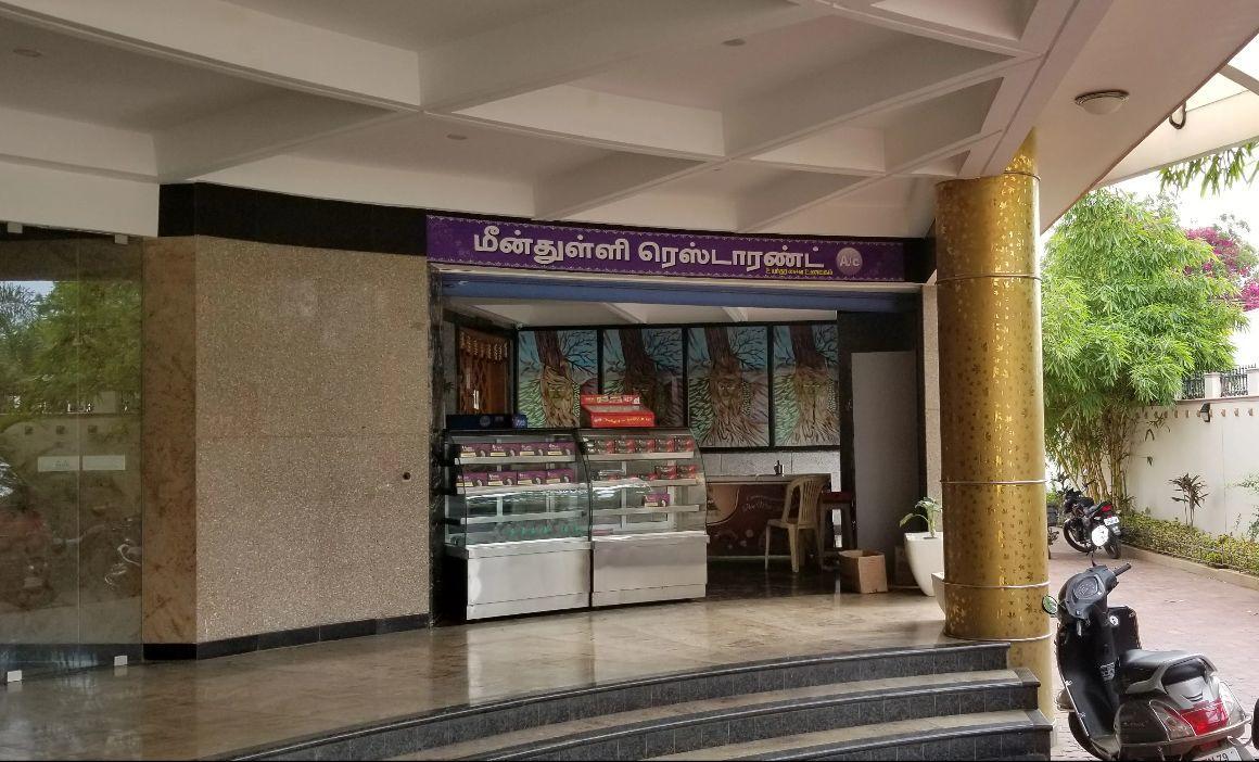 Hamsaa Heritage Otel Sankarankovil Dış mekan fotoğraf